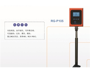 诸城远距离读卡器